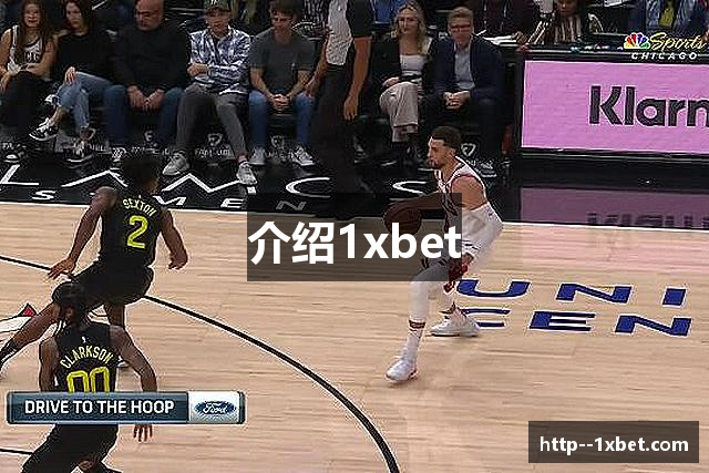介绍1xbet
